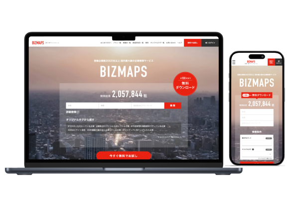 BIZMAPS
