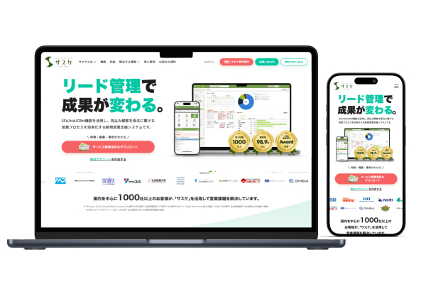 サスケ