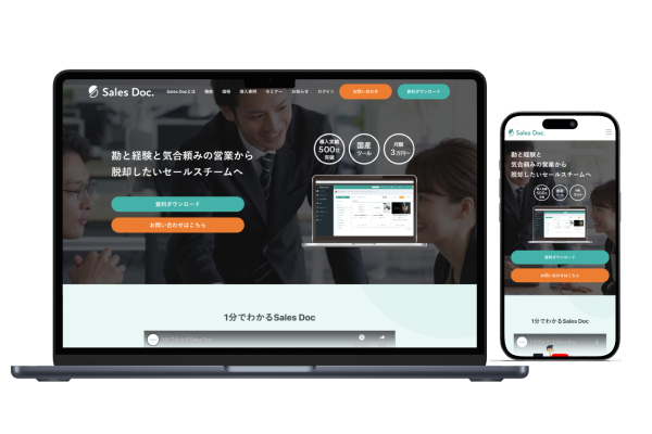Sales Doc