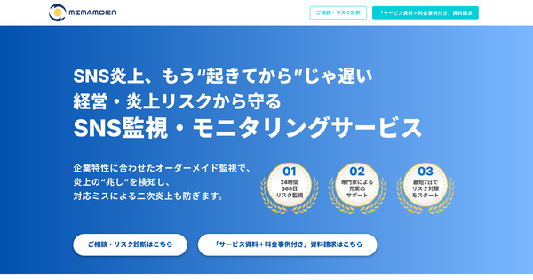 株式会社エフェクチュアル