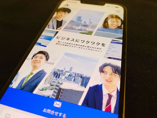 株式会社アカウンティングプロ