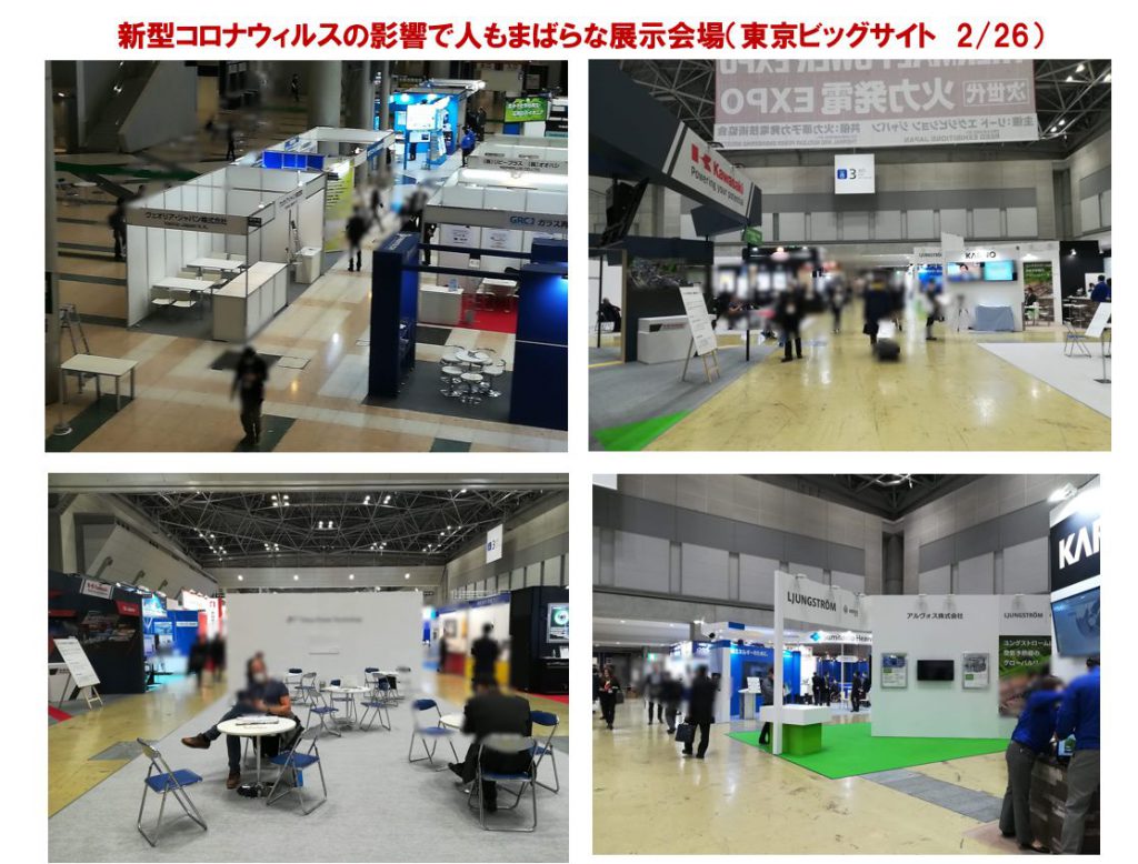 会 東京 展示 日本最大のスポーツ・フィットネス・健康産業総合展｜SPORTEC2021