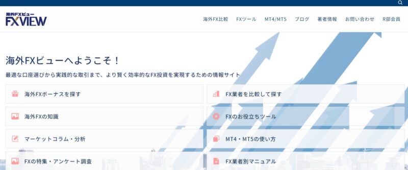 FX-view様_展示会営業術