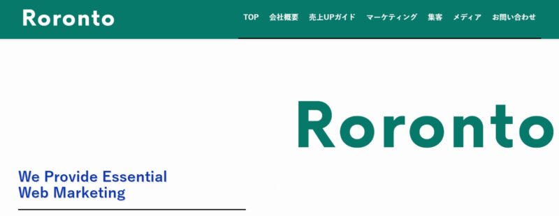 ロロント_展示会営業術