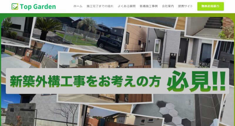 トップガン様_展示会営業術