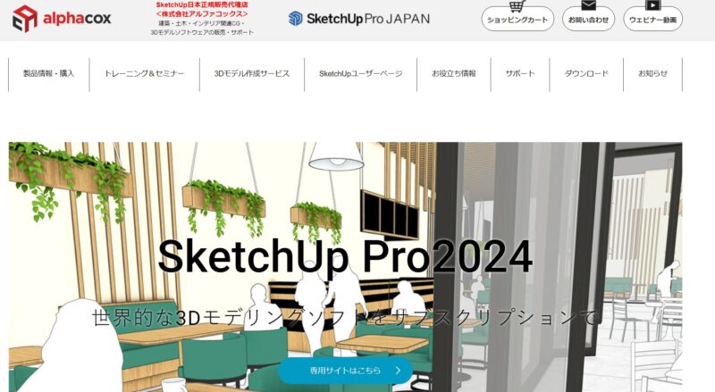 alphacox様_展示会営業術