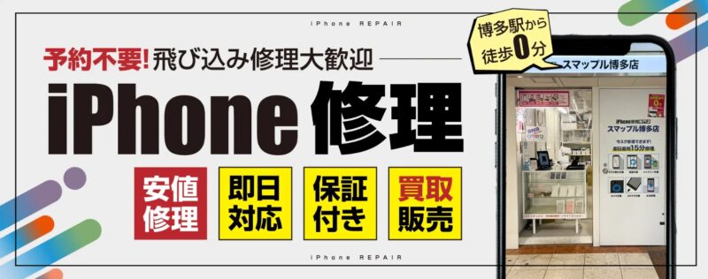 スマップル様_展示会営業術