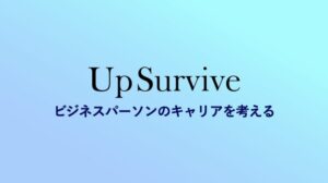 Up Survive