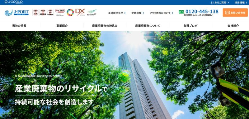 ジェイ・ポート様_展示会営業術