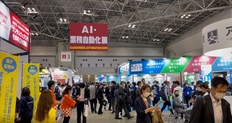JAPAN IT Week春2022の会場の様子_展示会営業術