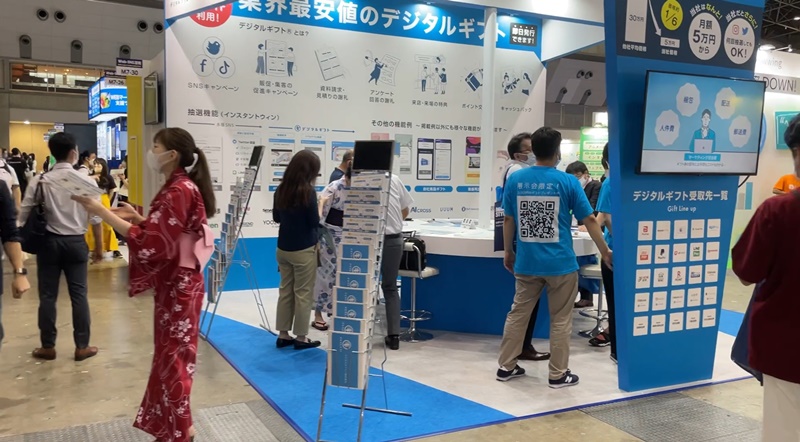 Japan マーケティング Week夏2022の会場の様子4_展示会営業術