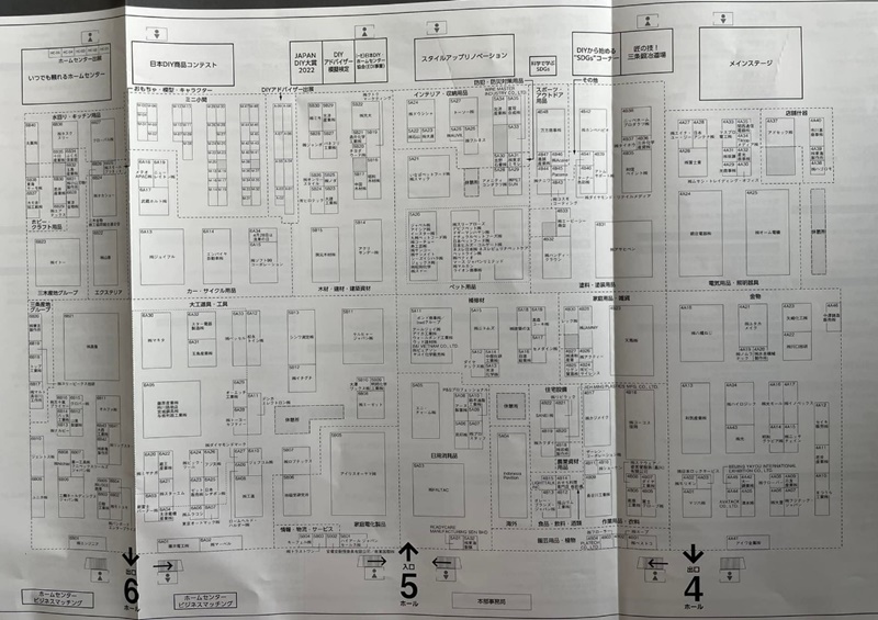 DIYホームセンターショー2022の会場小間割_展示会営業術