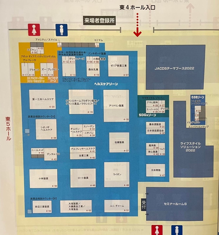 ドラッグストアショー2022の会場小間割り_展示会営業術