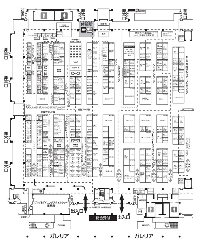 ギフトショー秋2022の会場小間割り東3_展示会営業術