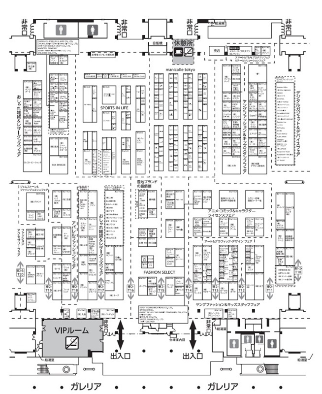 ギフトショー秋2022の会場小間割り東2_展示会営業術