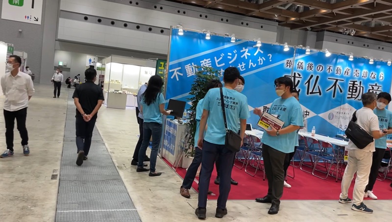 エンディング産業展2022の会場の様子_展示会営業術