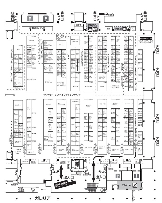 ギフトショー秋2022の会場小間割り東1_展示会営業術