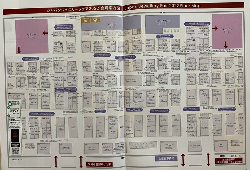 ジュエリーフェア2022の会場小間割り_展示会営業術