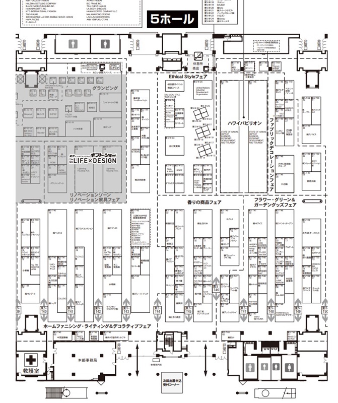 ギフトショー秋2022の会場小間割り東5_展示会営業術