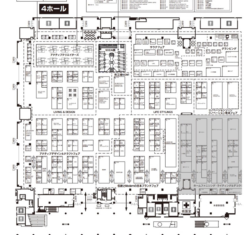 ギフトフトショー秋2022の会場小間割り東4、5_展示会営業術