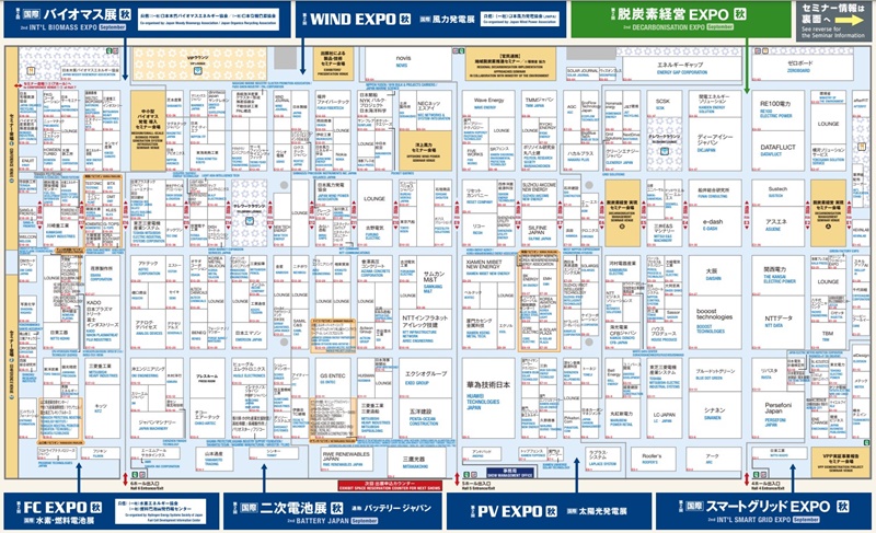 スマートエネルギーウィーク秋2022の会場小間割り_展示会営業術