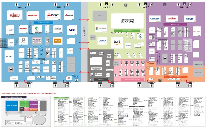 シーテック2022の会場小間割り_展示会営業術