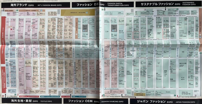 ファッションワールド東京秋2022の会場小間割り_展示会営業術