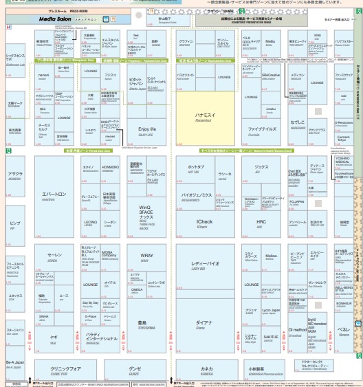 フェムテック東京2022の会場小間割り_展示会営業術