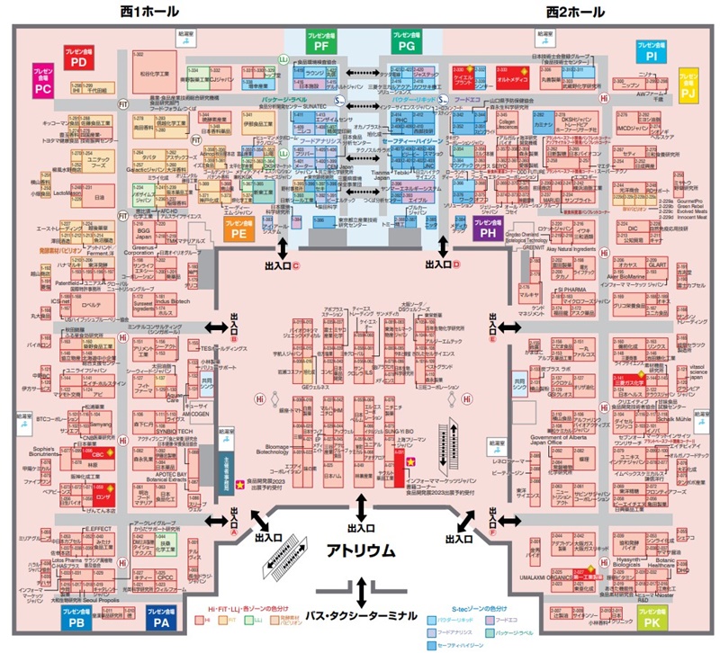 食品開発展2022の会場小間割り_展示会営業術