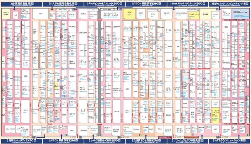 ジャパンITウィーク秋2022の会場小間割り_展示会営業術