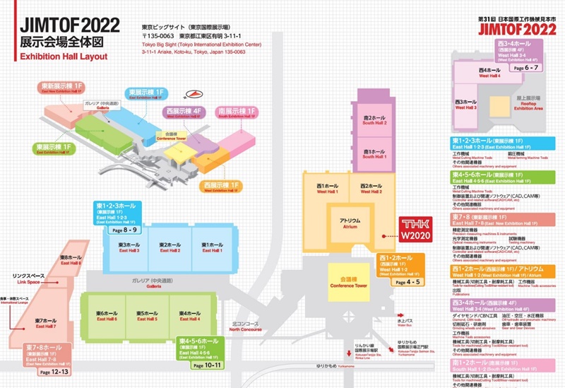 JIMTOF2022会場全体図_展示会営業術