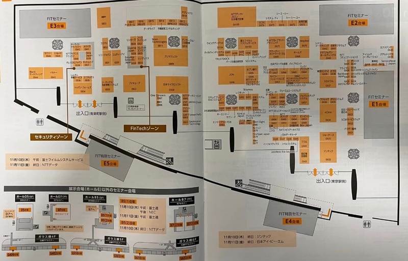 FIT・金融国際情報技術展の会場小間割り_展示会営業術