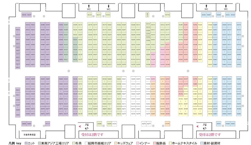 アジアファッションフェア（AFF　O&O2022　WINTER）の会場小間割り_展示会営業術