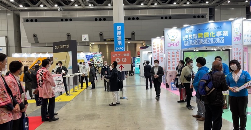 資産運用EXPO春2023の会場の様子_展示会営業術