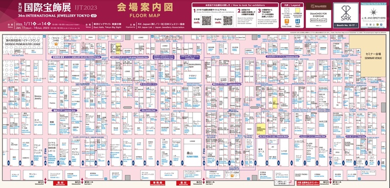 国際宝飾展東京2023の会場小間割り_展示会営業術