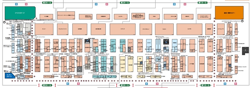 国際ホテル・レストランショー2023の会場小間割り_展示会営業術