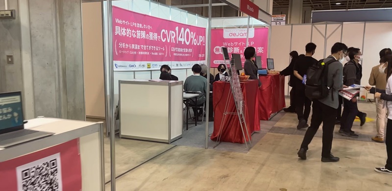 フロントオフィスDXPO大阪2023の会場の様子_展示会営業術
