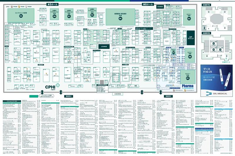 CHPI・ファーマIT2023の会場小間割り_展示会営業術