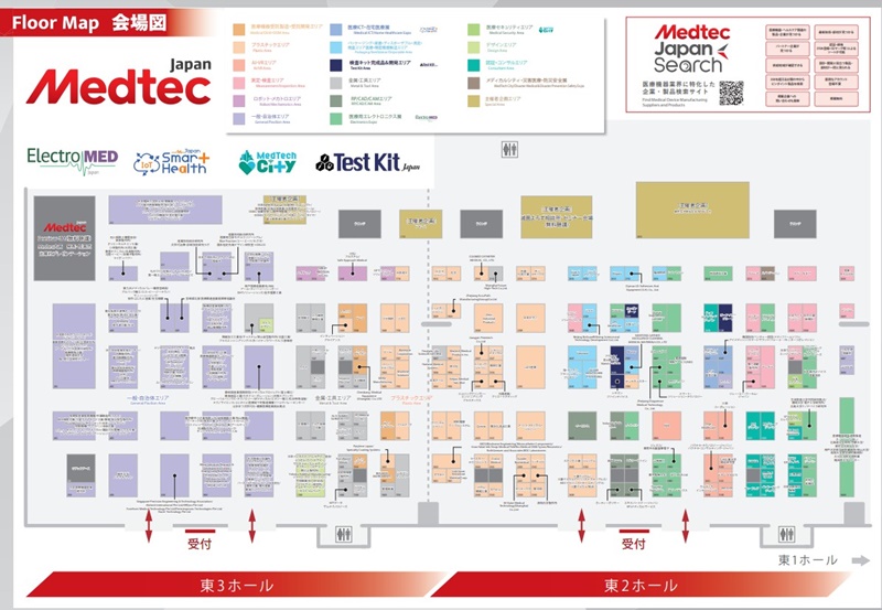 Medtec2023の会場の様子_展示会営業術