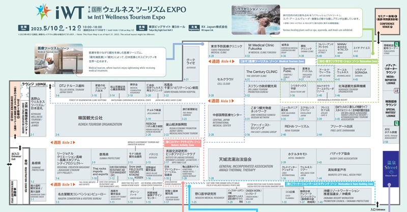 ウェルネスツーリズムウィーク2023の会場小間割り_展示会営業術