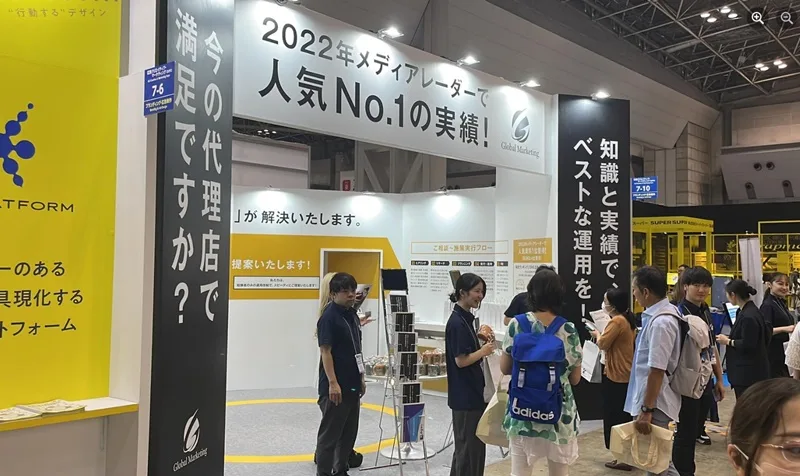 コンテンツ東京2023の会場の様子2_展示会営業術