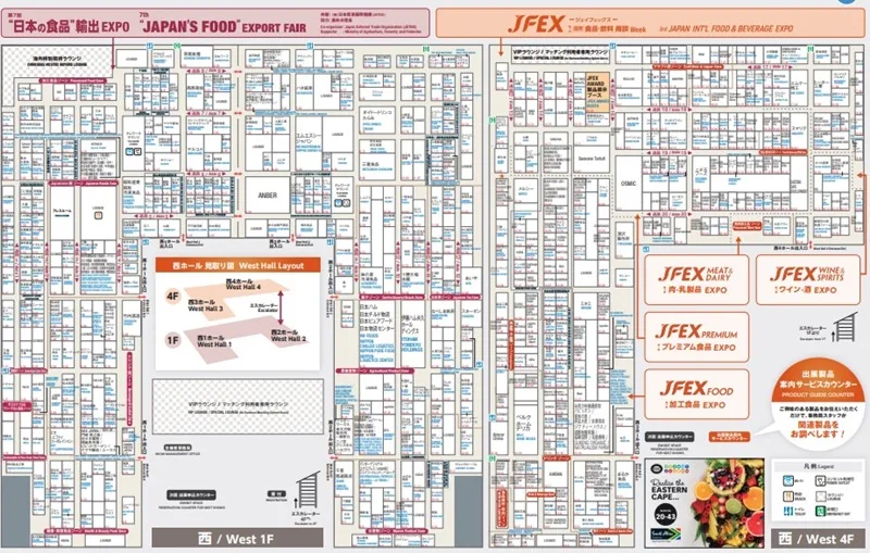 日本の食輸出EXPO・JFEX2023の会場の様子_展示会営業術