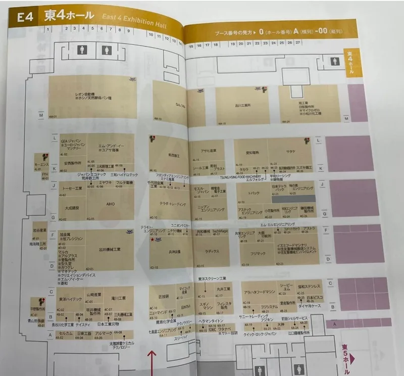 FOOMA JAPAN2023の会場小間割り7_展示会営業術