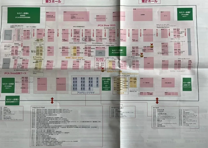 電子機器トータルソリューション展2023の会場小間割り_展示会営業術