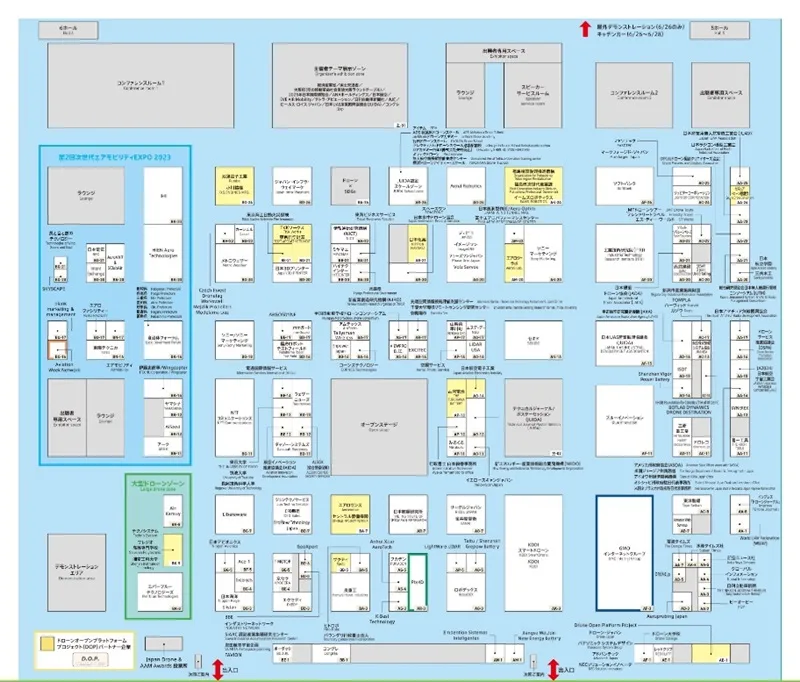 ジャパンドローン2023の会場小間割り_展示会営業術