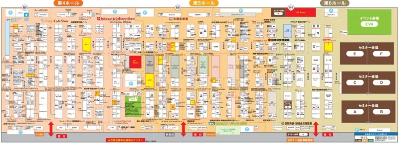 カフェレスジャパン2023の会場小間割り_展示会営業術