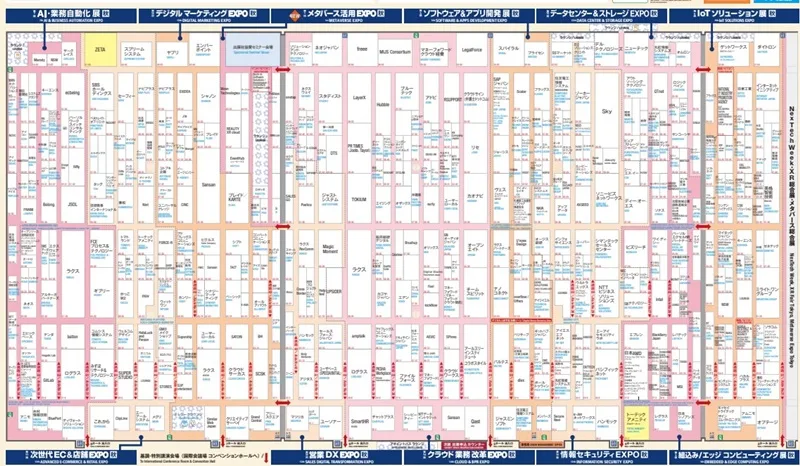 Japan IT Week秋2023の会場小間割り_展示会営業術