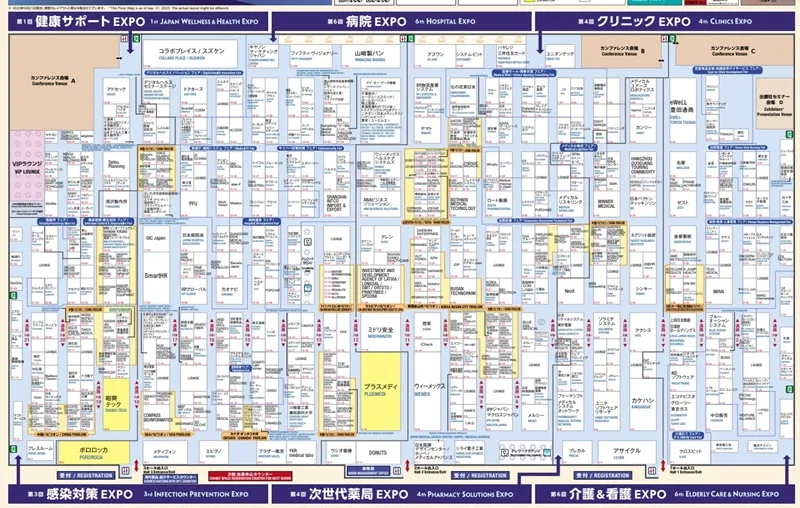 メディカルジャパン2023の会場小間割り_展示会営業術