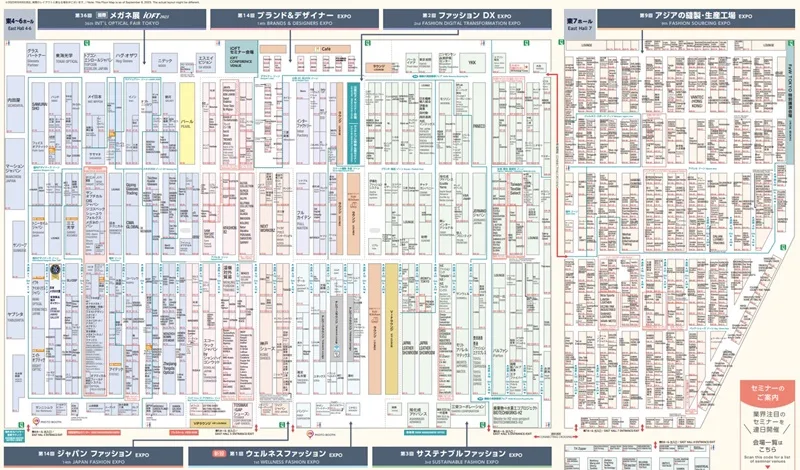 ファッションワールド東京2023の会場小間割り_展示会営業術