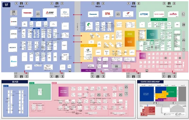 CEATEC2023の会場小間割り_展示会営業術